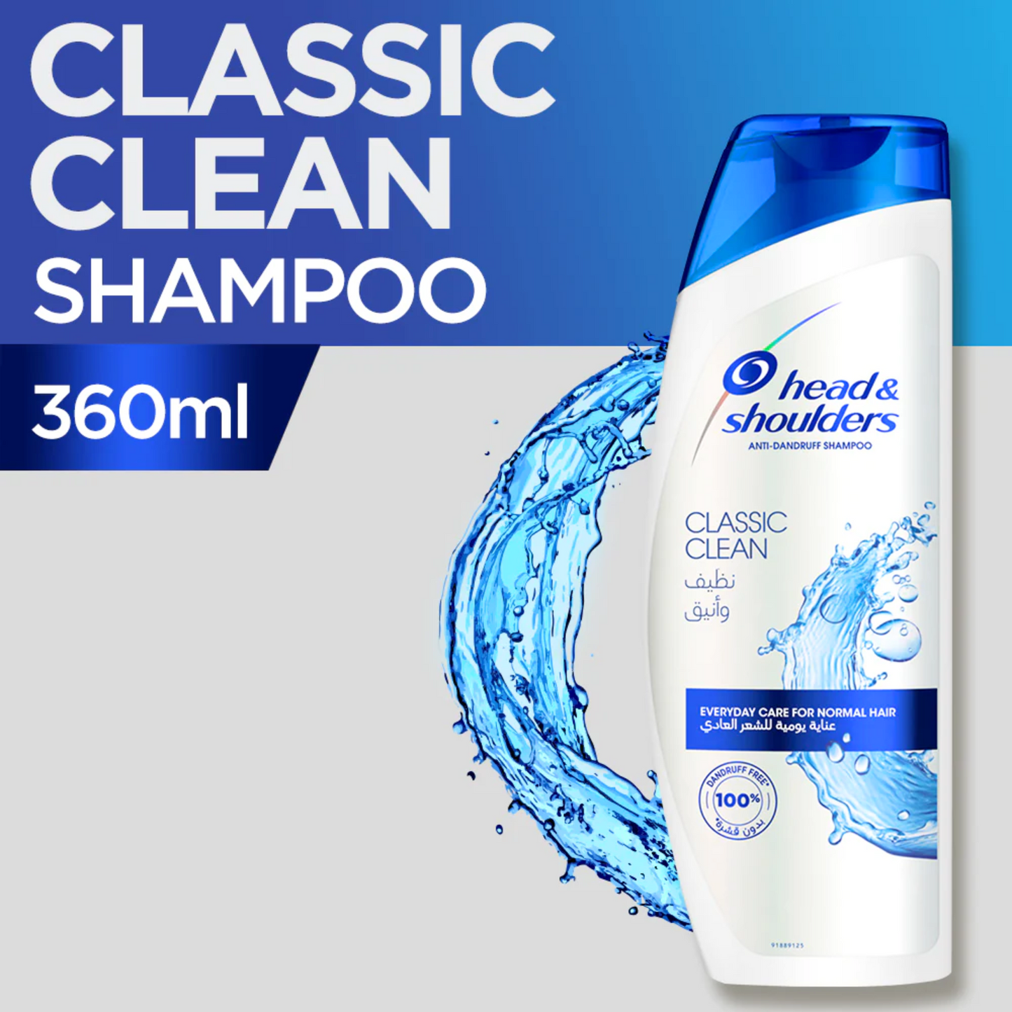 Head &amp; Shoulders Classic Clean  Anti-Dandruff Shampoo  360ml